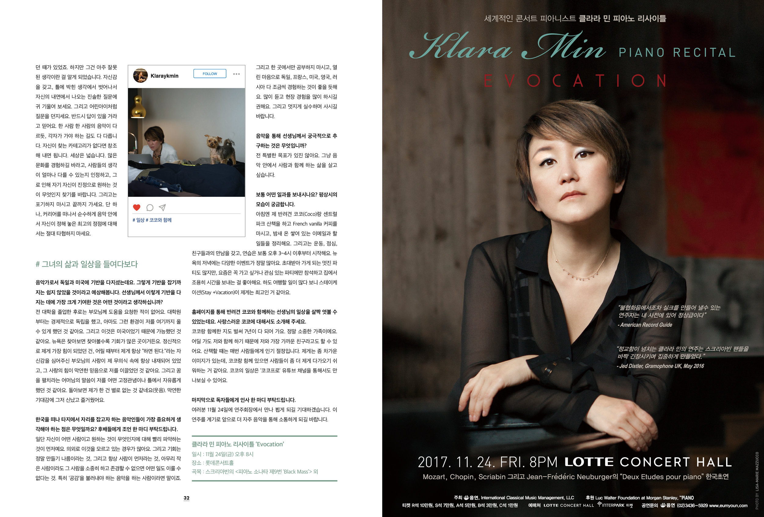   The Piano - Cover story and interview "What the generation wants: Creative Artist Klara Min"  