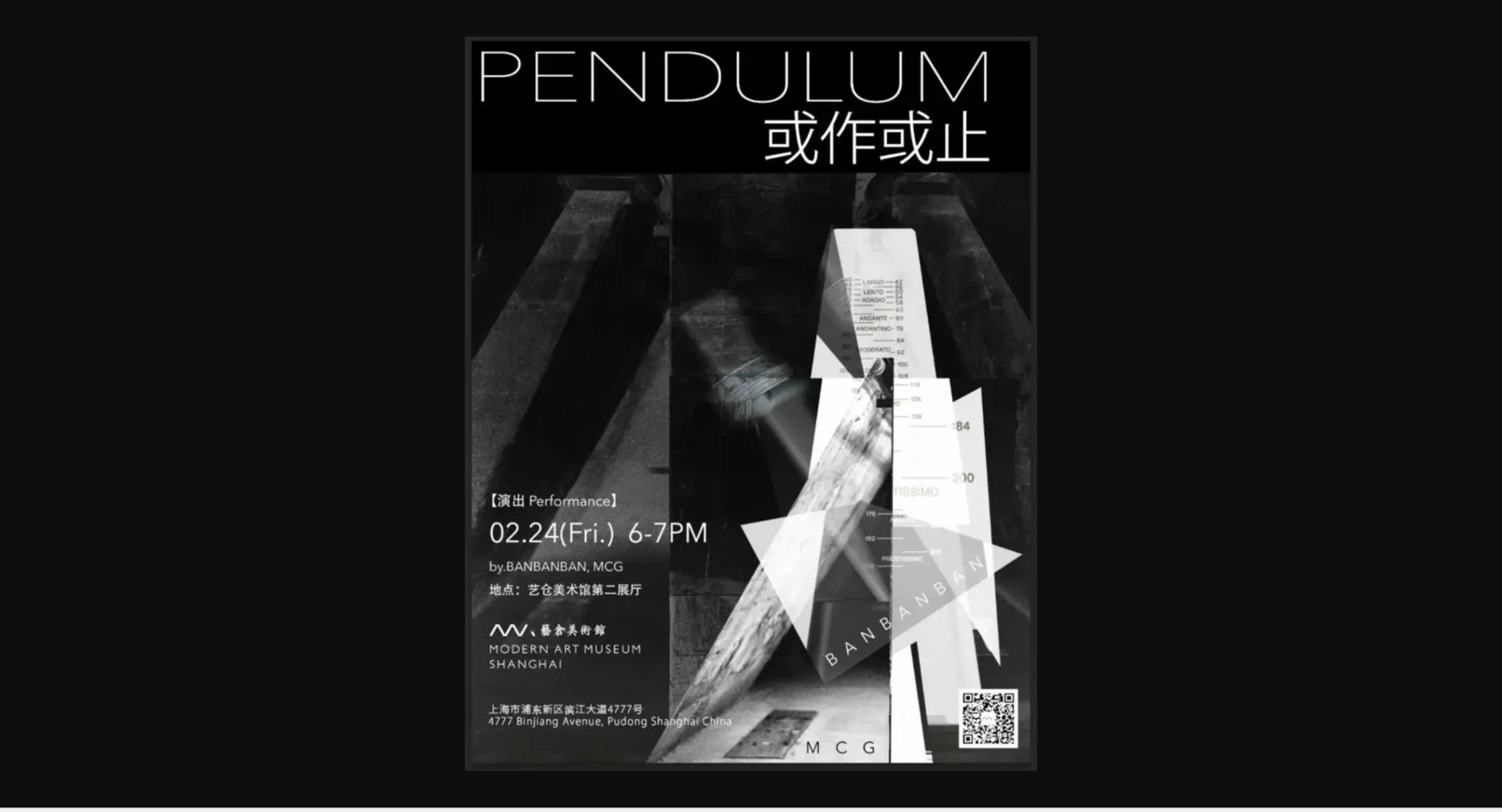 Poster designed by MCG