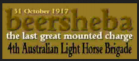 Beersheba-banner.png
