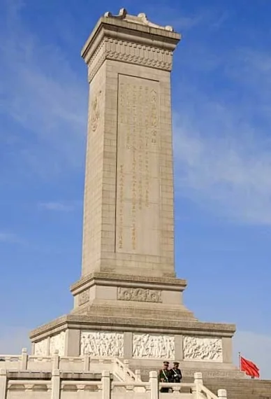 Monument to the People’s Heroes