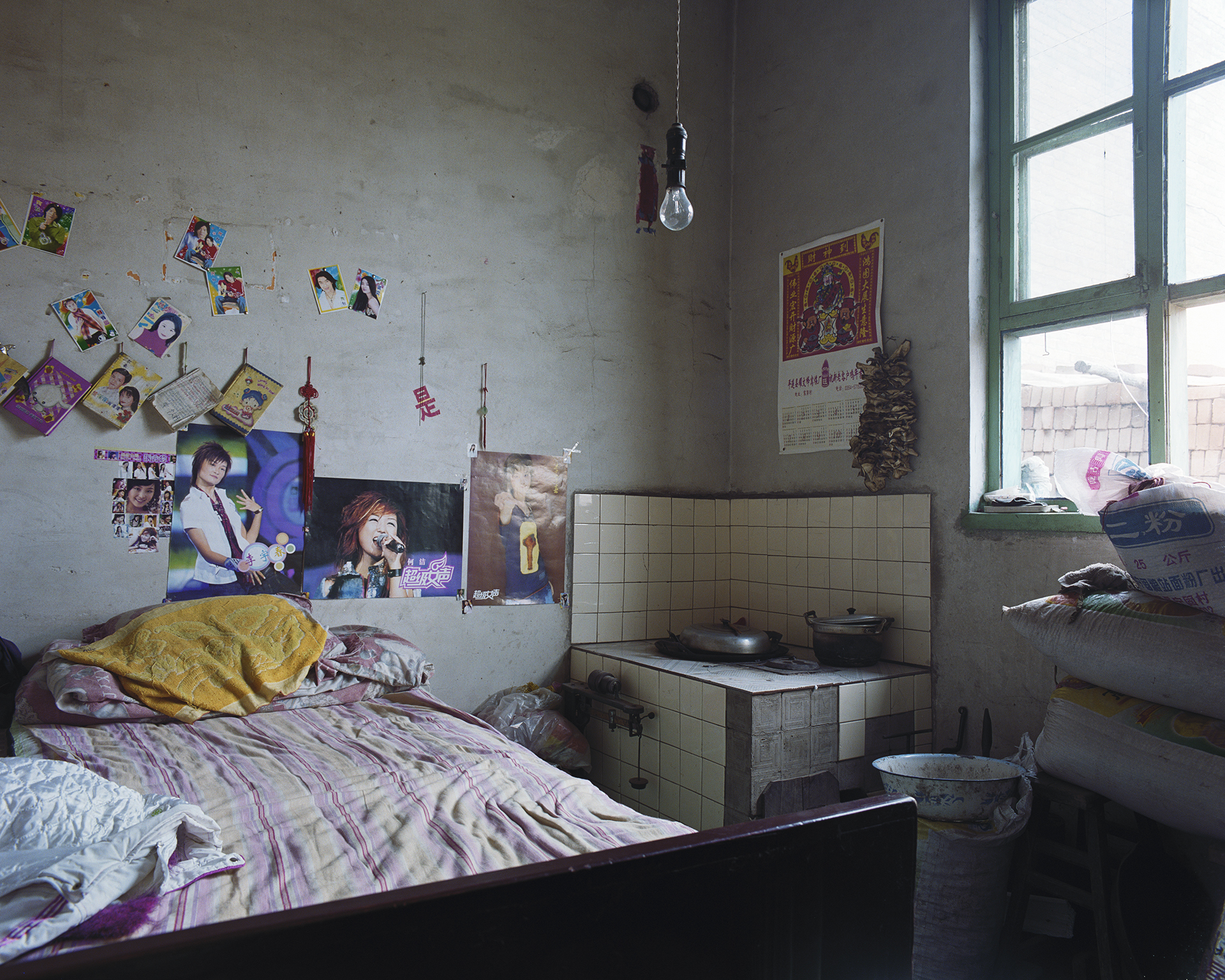 Shanxi, Pingyao - teenager room