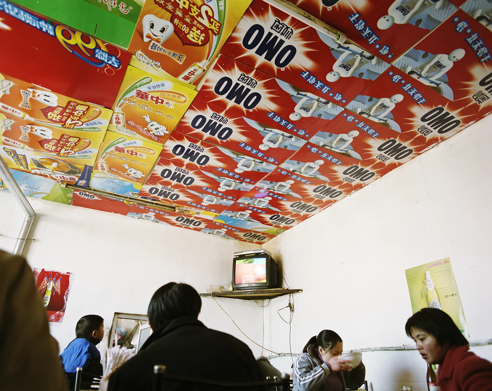 Small eating place in Beijing center
