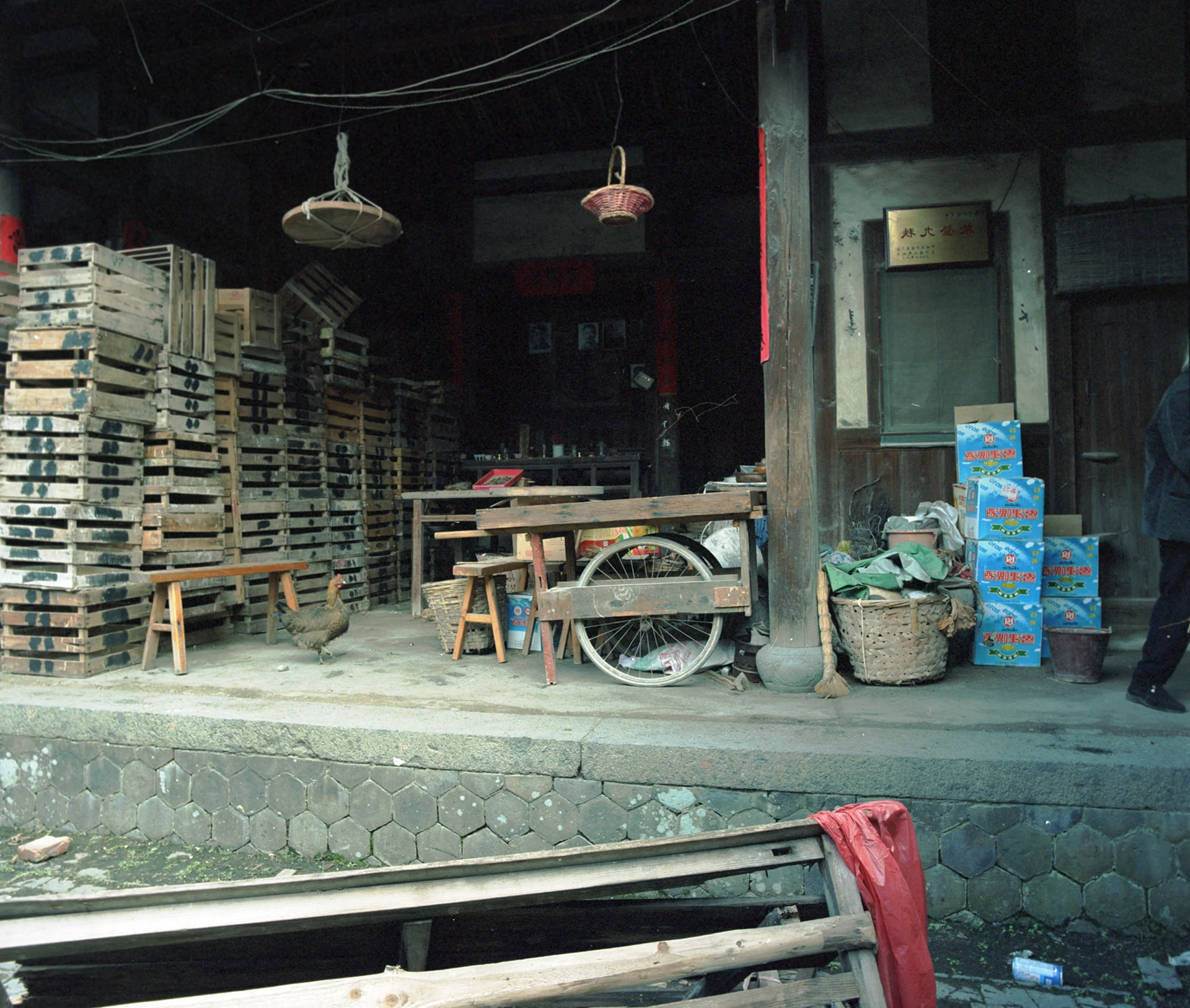 2009 Fujian - storage in the front, private space in the back.