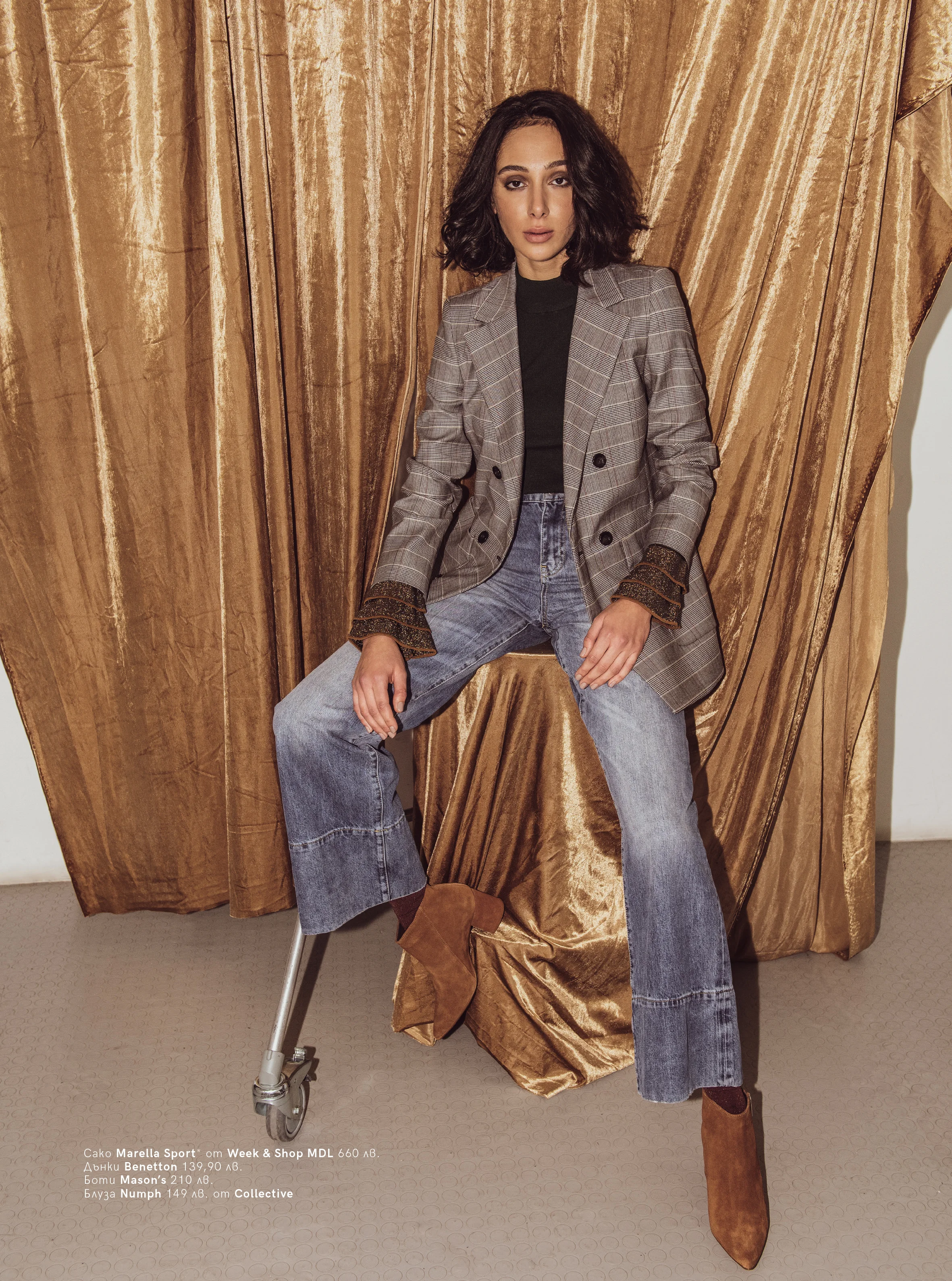 Advertisement Fashion Editorial for Paradise Shopping Center