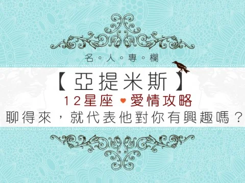 亞緹米斯3.jpg