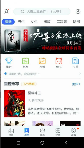 螢幕快照 2018-06-08 下午5.24.53.png