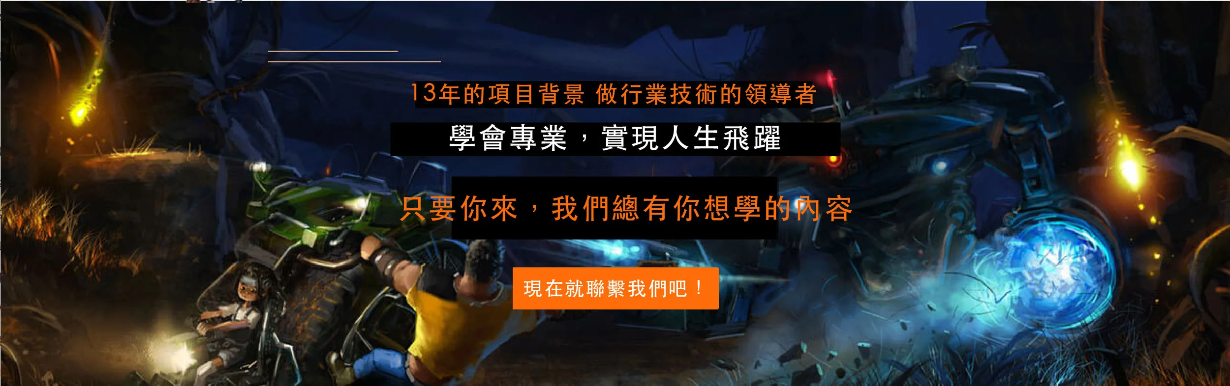 學院圖檔-13.jpg