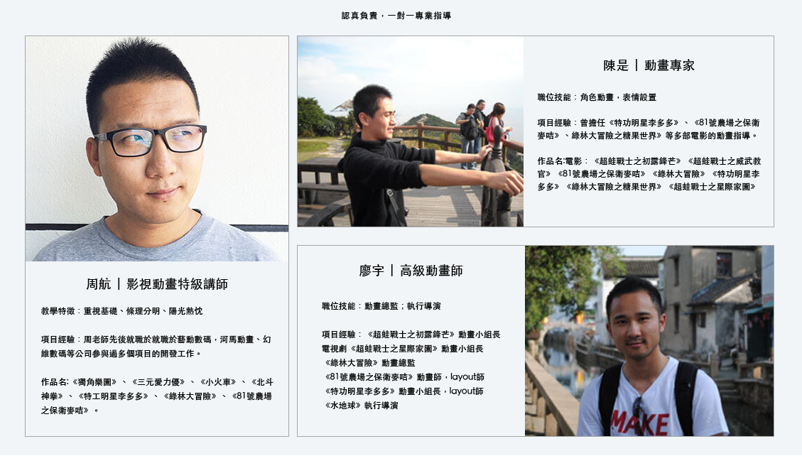 學院圖檔-18.png