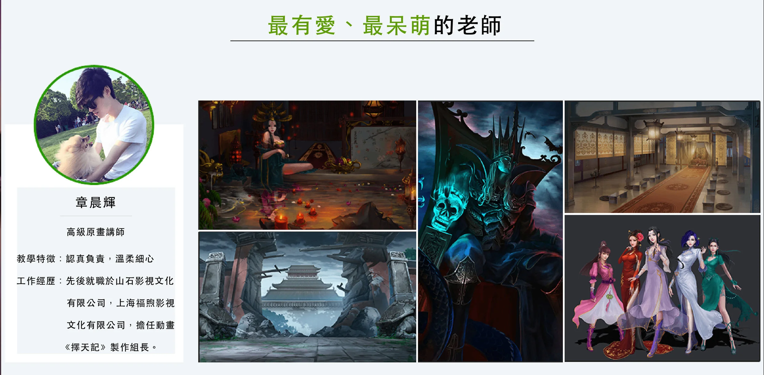 學院圖檔-27.jpg