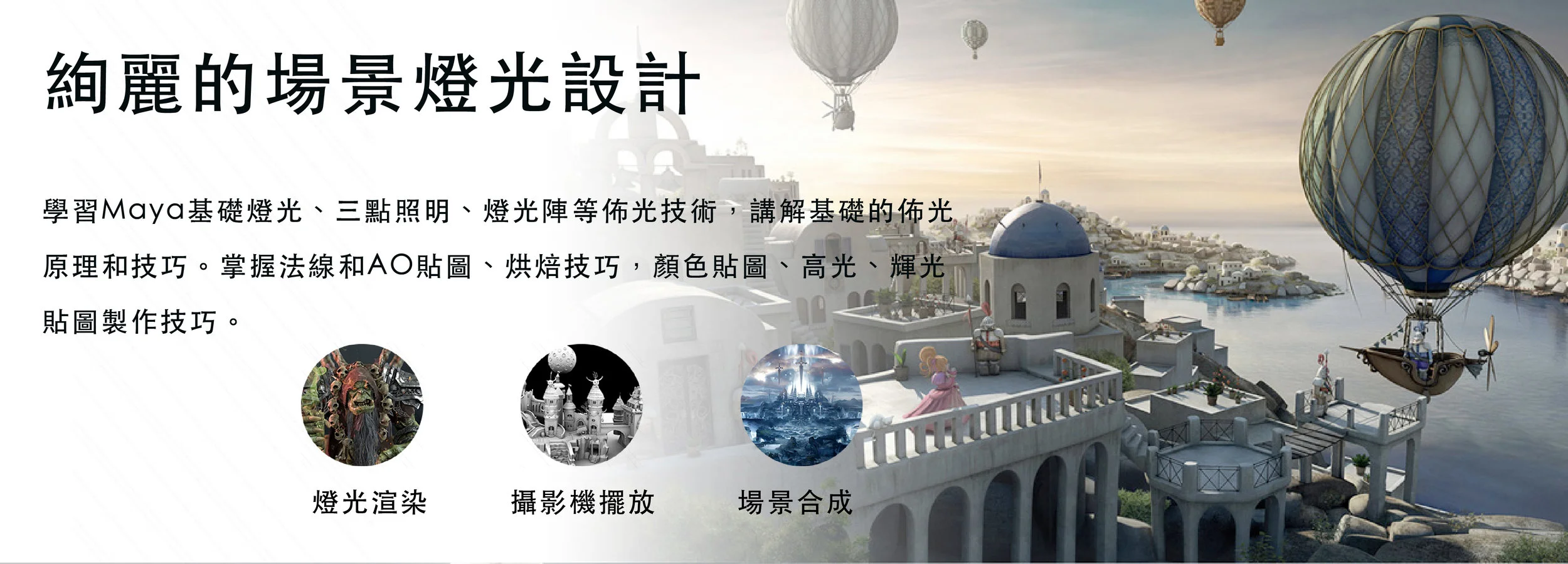 學院圖檔3-33.jpg