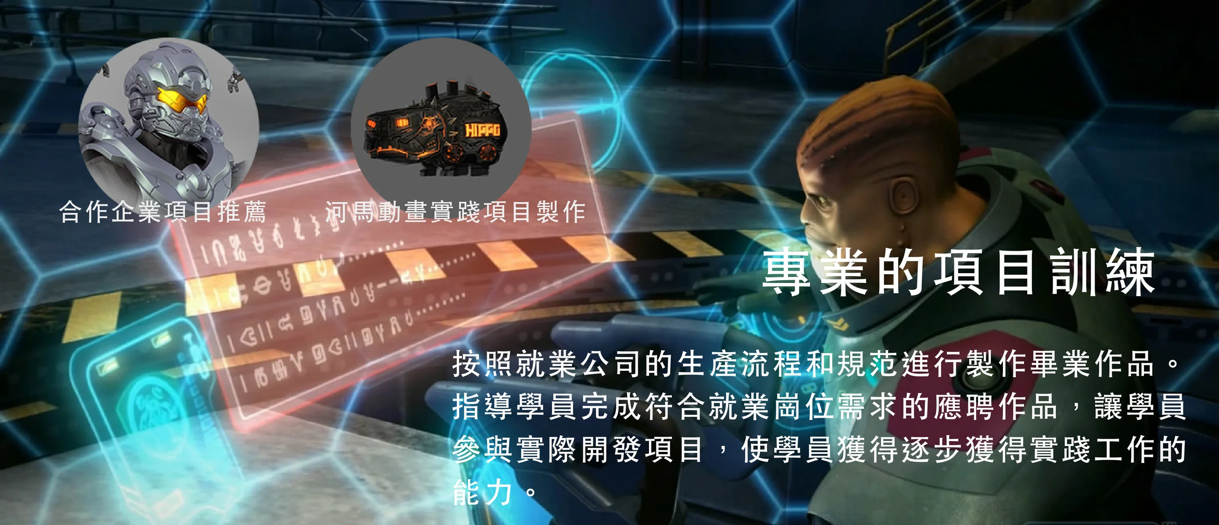 學院圖檔4-34.jpg