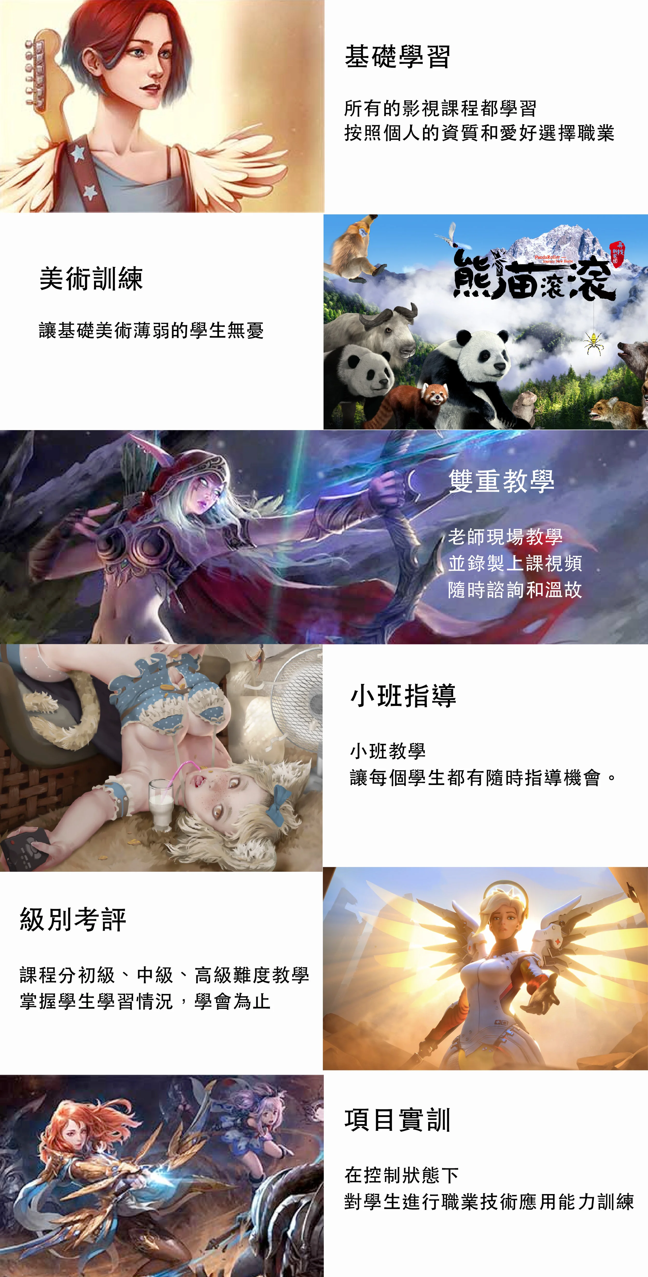 學院圖檔7-39.jpg