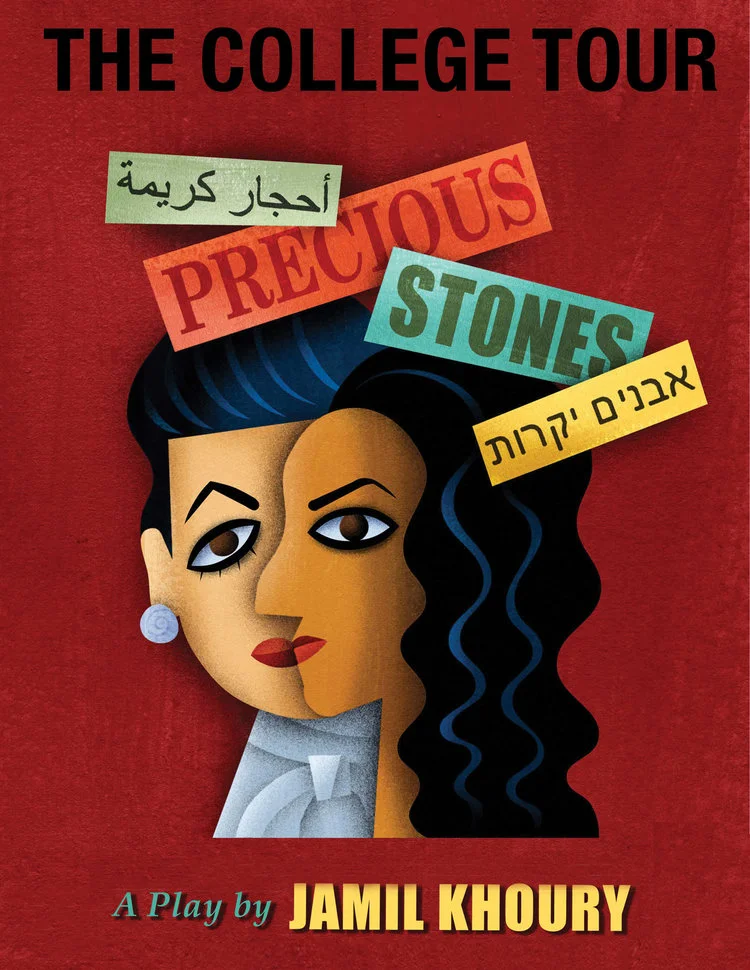 PreciousStonesCollegeTour.jpg