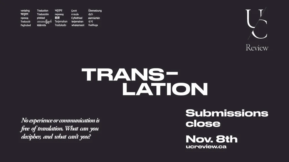 Translation: Winter 2020 submissions now open!