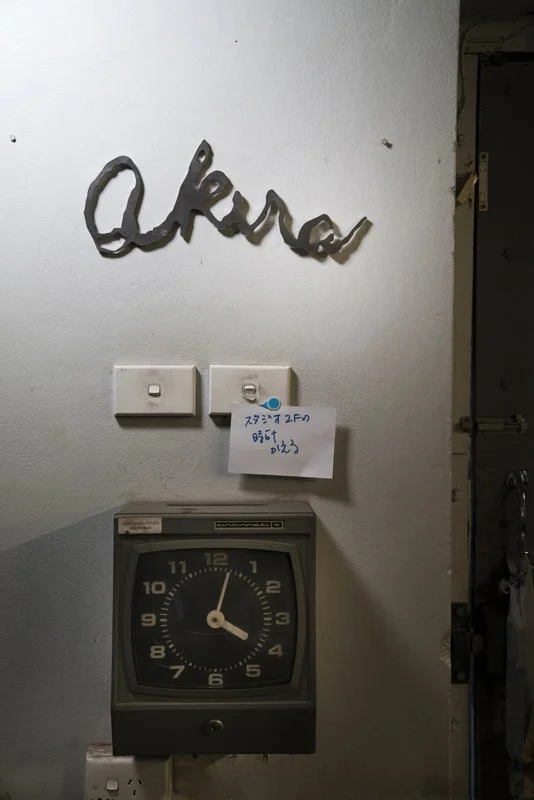 170701 One Q Akira-215.jpg