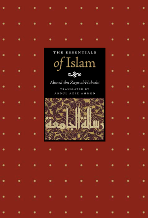Essentials of Islam Cover Image.gif