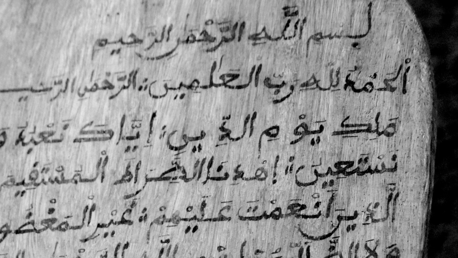 basmalla on lowh B&W.jpeg