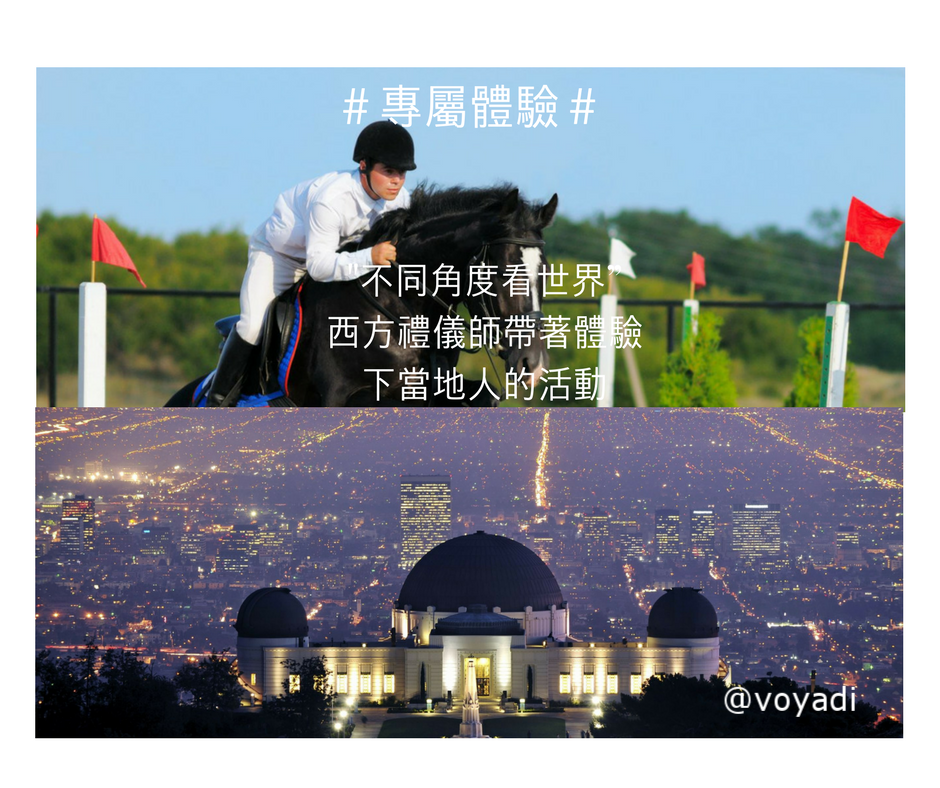 *特殊住宿安排* (3).png