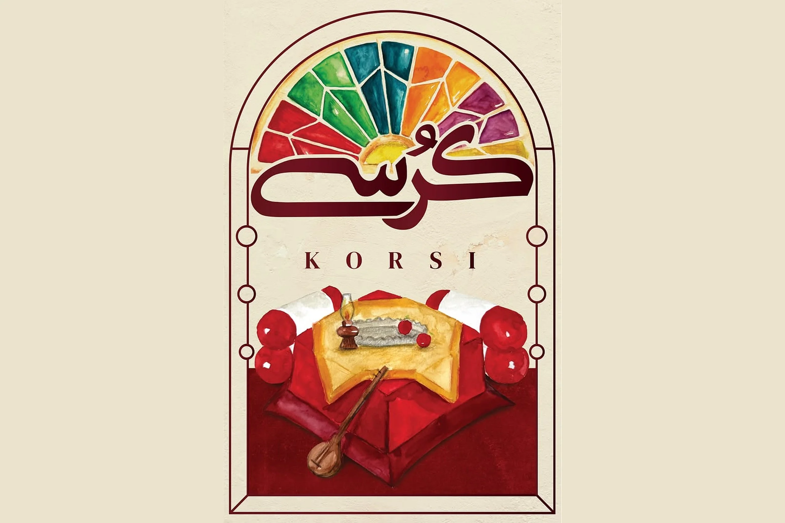Korsi.jpg