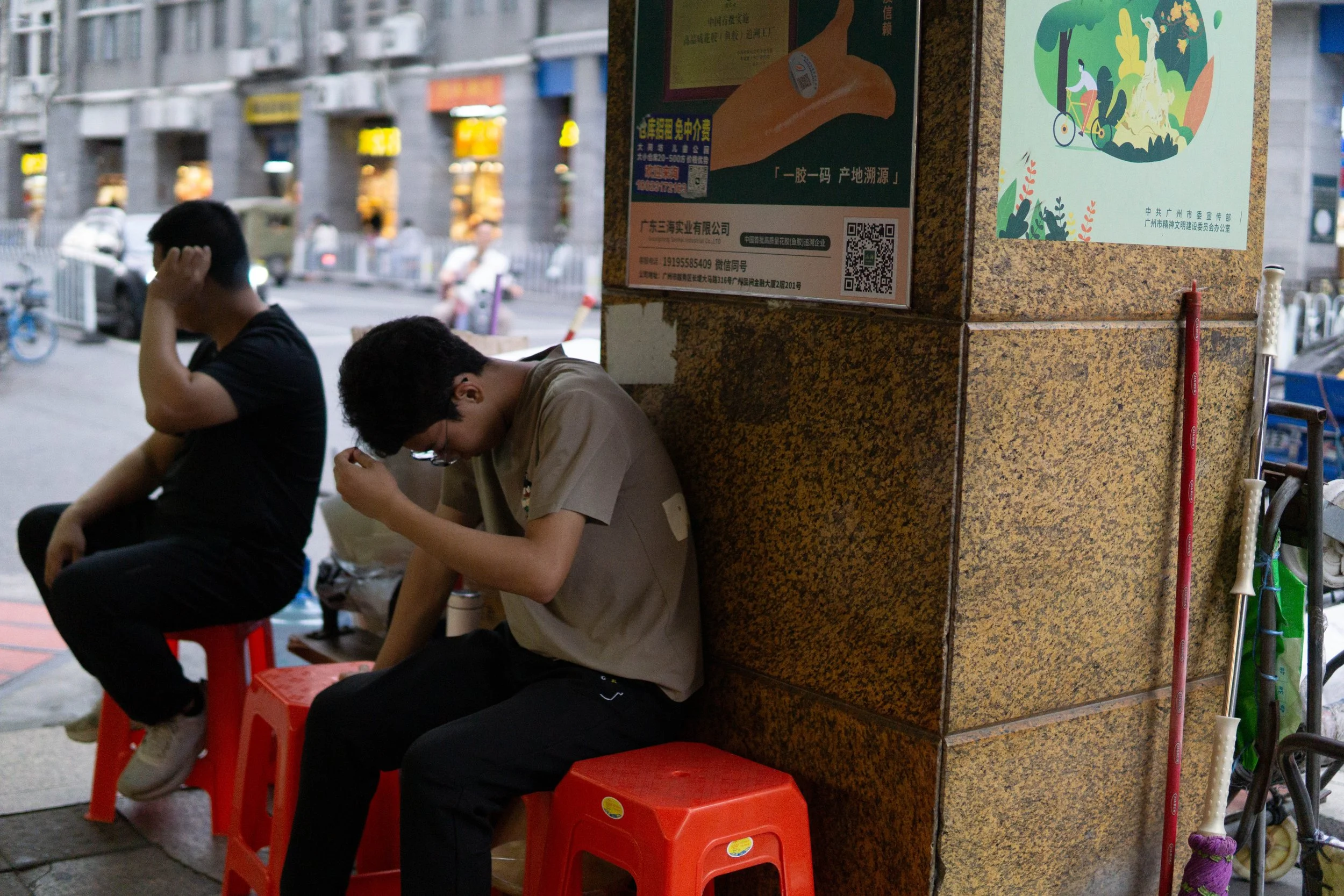 China - Guangzhou - Street Sample-3.jpg