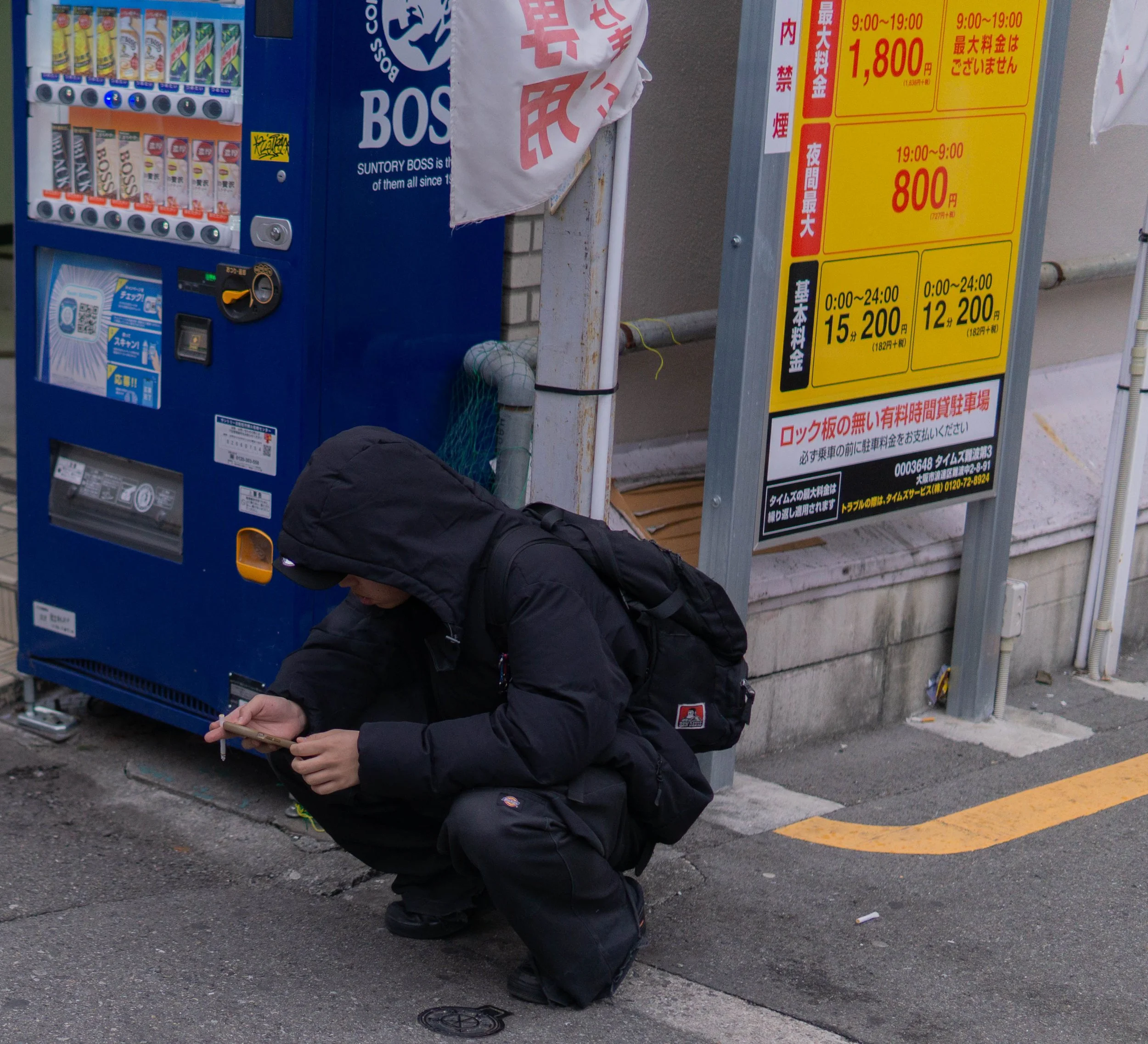 Osaka - 2025 - Sample II-27.jpg