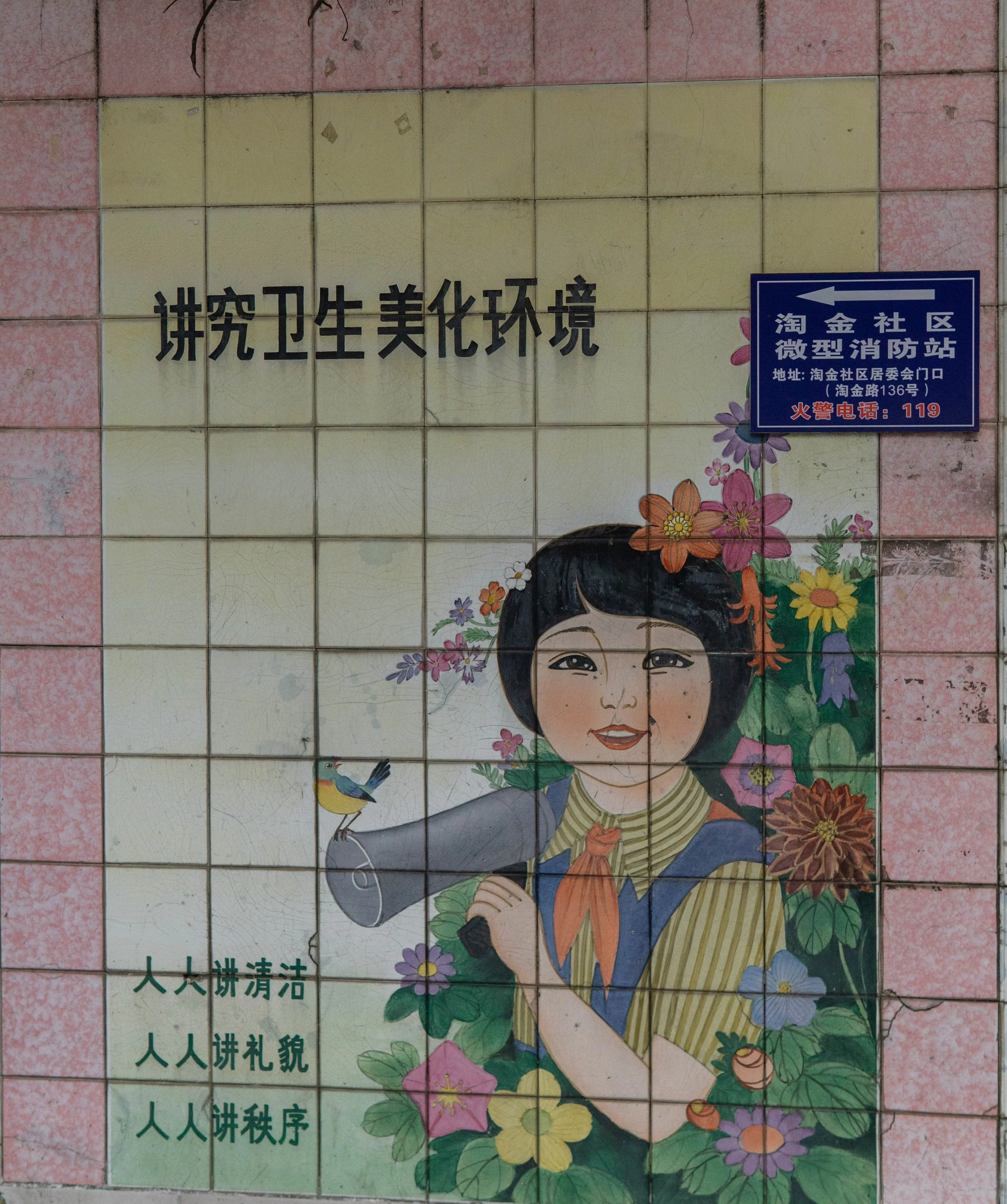 China - Guangzhou - Streets-34.jpg