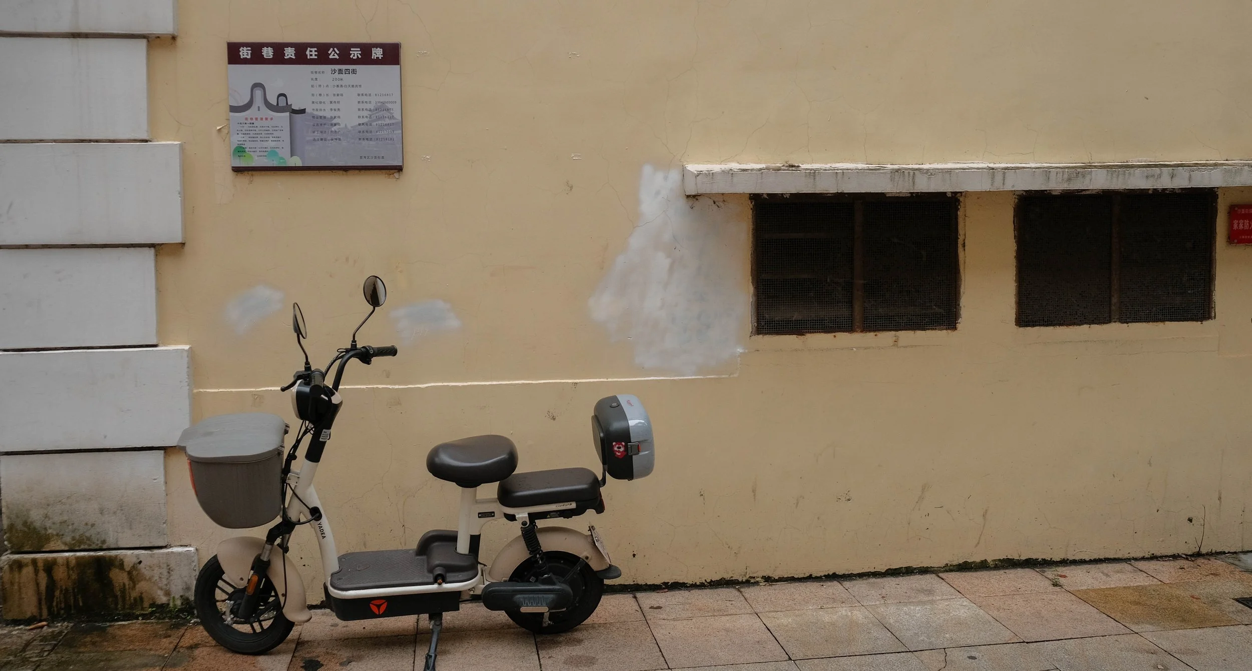 China - Guangzhou - Streets II Fuji-10.jpg