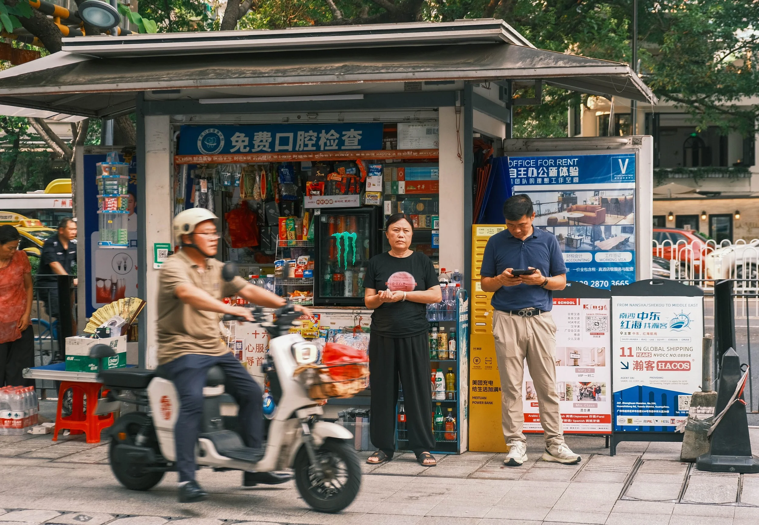 China - Guangzhou - Streets II Fuji-66.jpg