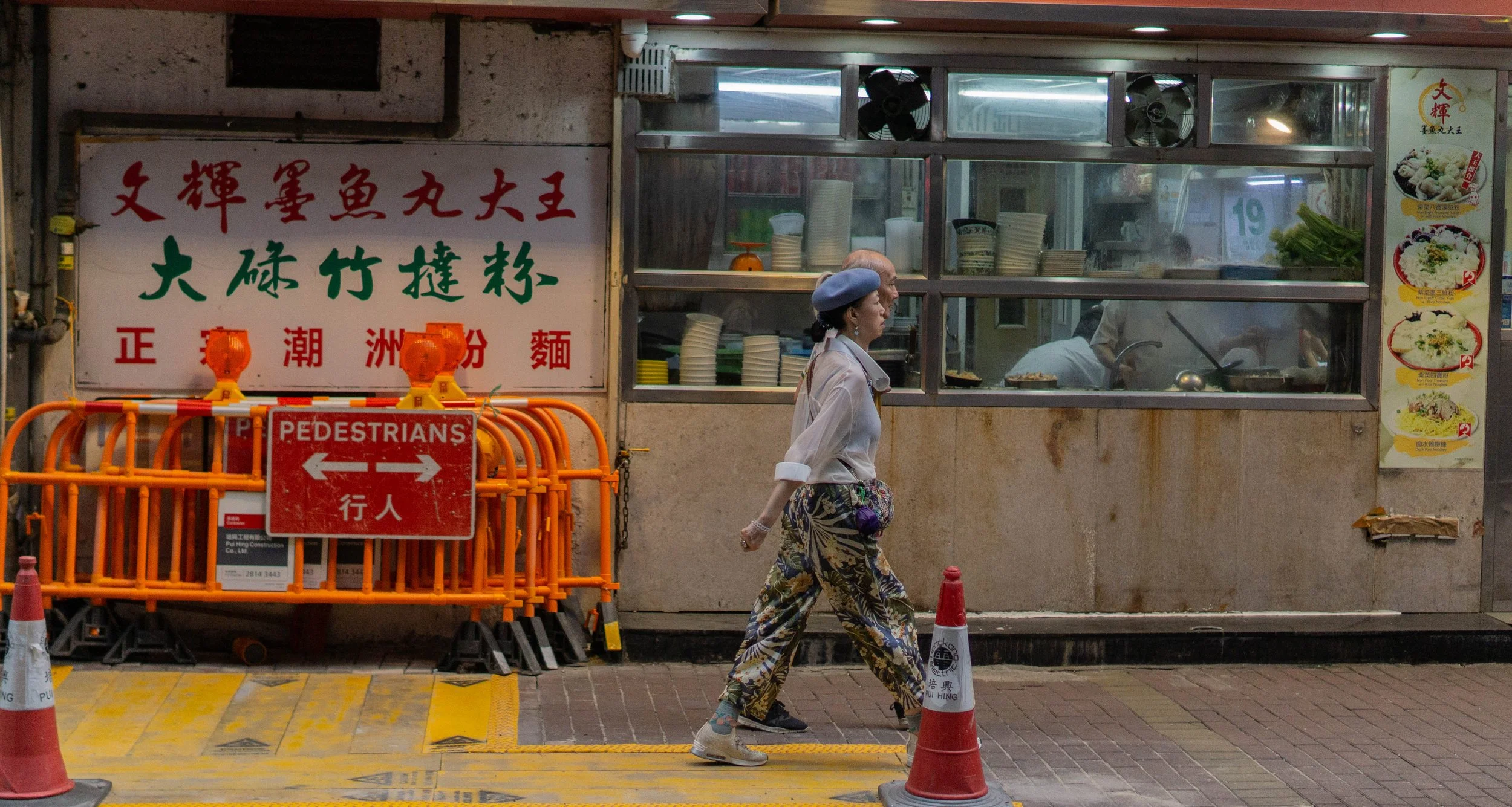 Hong kong- Sample A-8.jpg