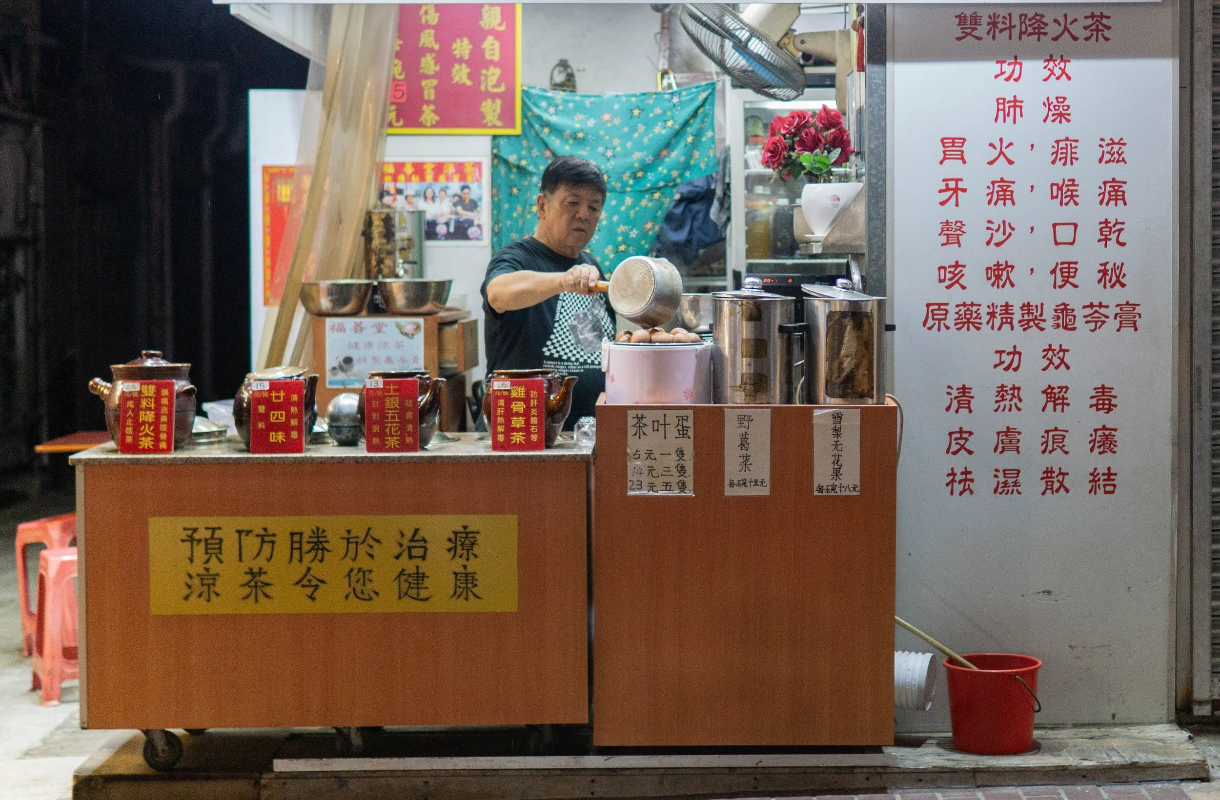 Hong Kong - Streets I-10.jpg