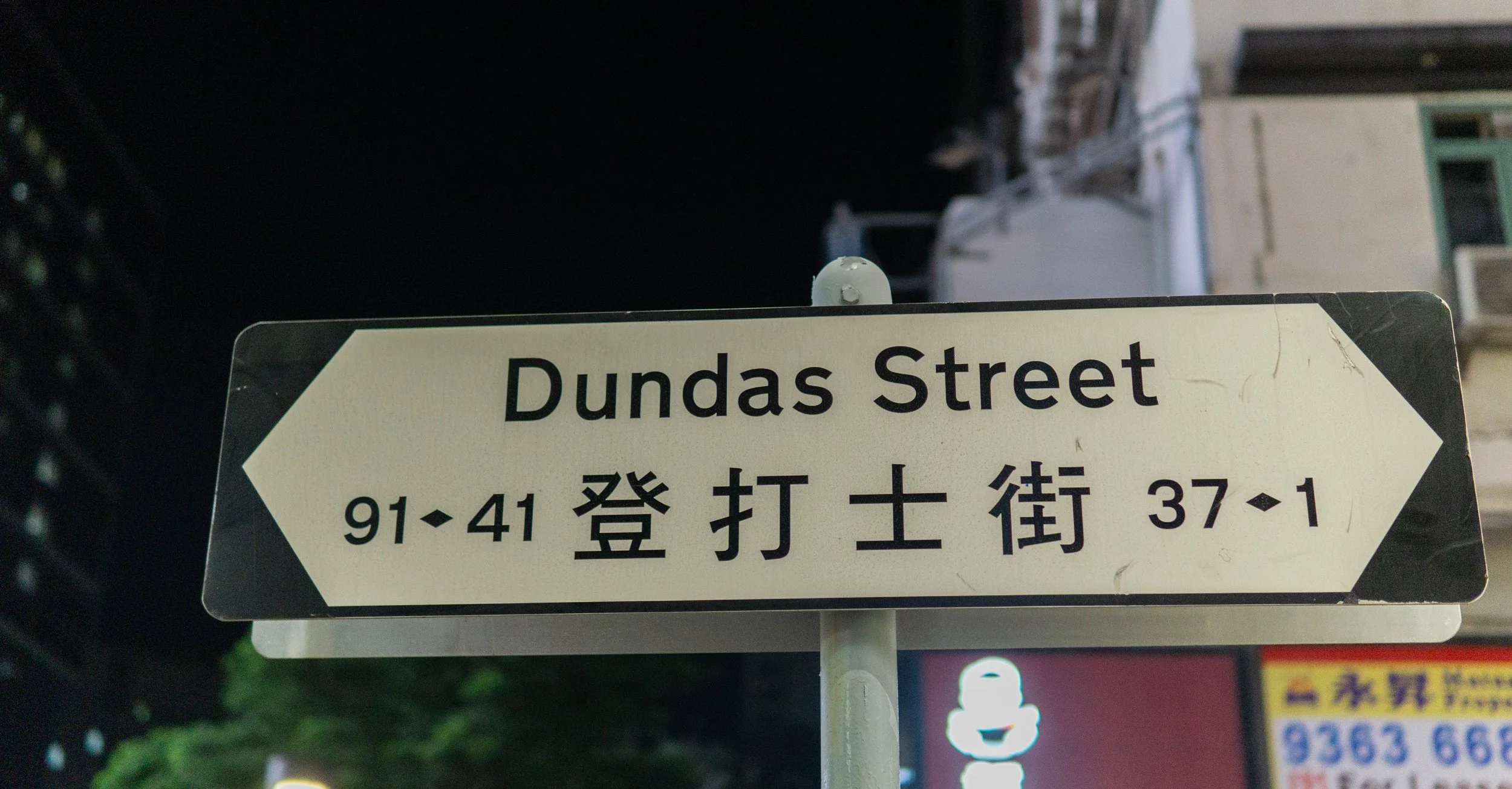 Hong Kong - Streets I-16.jpg