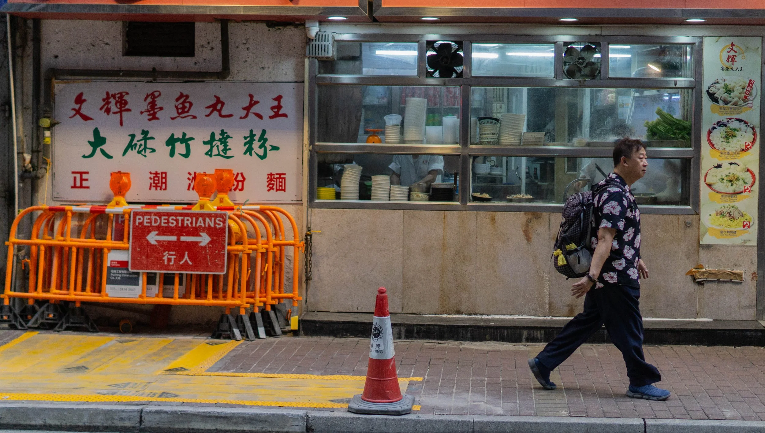 Hong Kong - Streets II Full-17.jpg