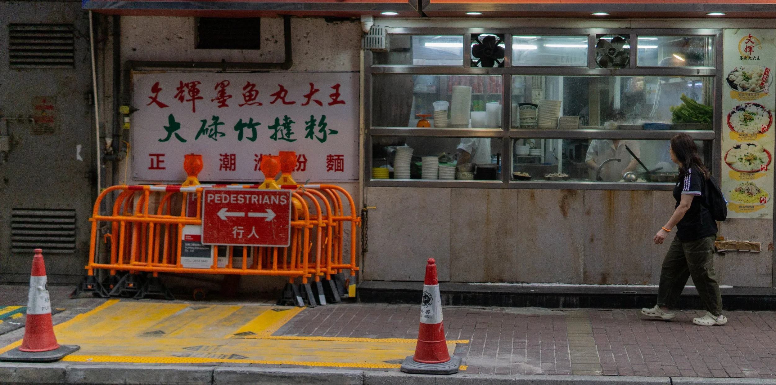 Hong Kong - Streets II Full-18.jpg