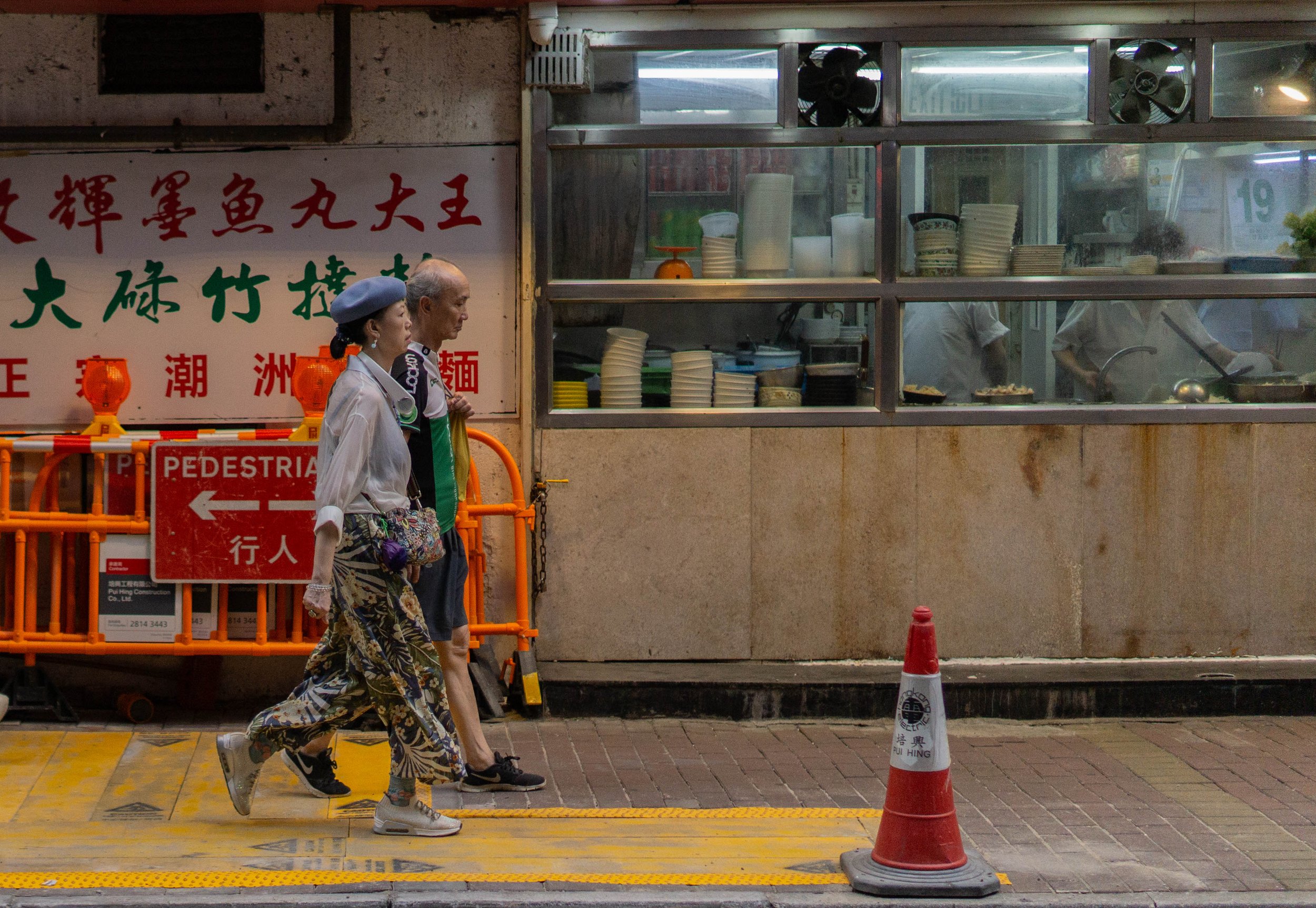 Hong Kong - Streets II Full-19.jpg