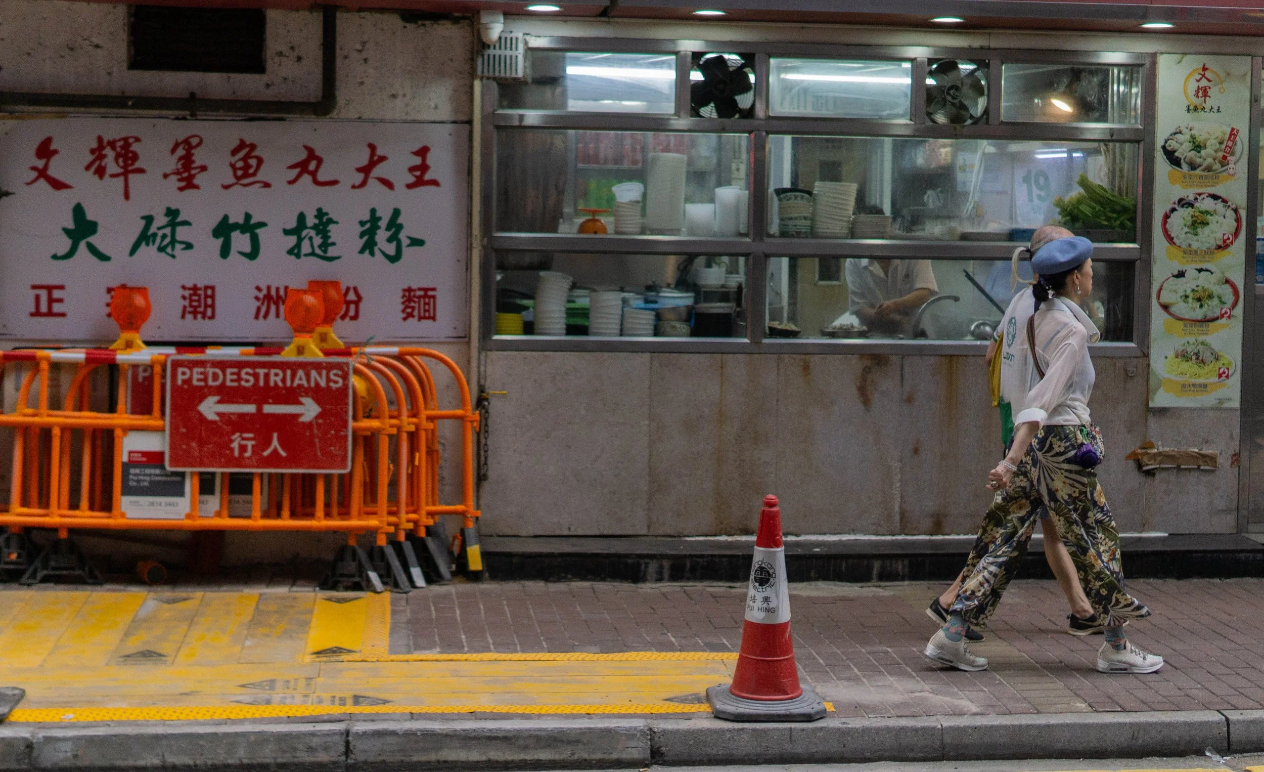 Hong Kong - Streets II Full-21.jpg