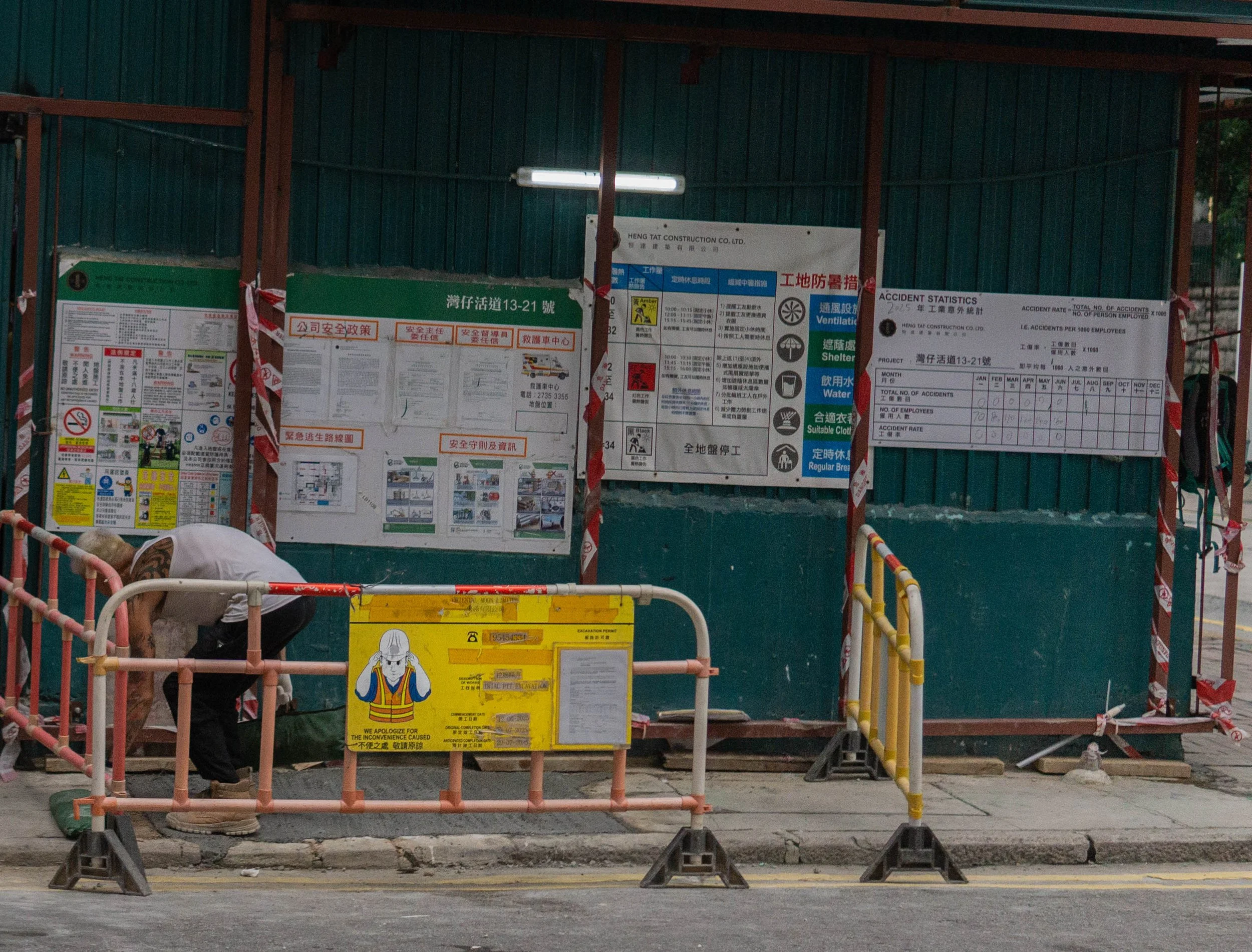 Hong Kong - Streets II Full-32.jpg