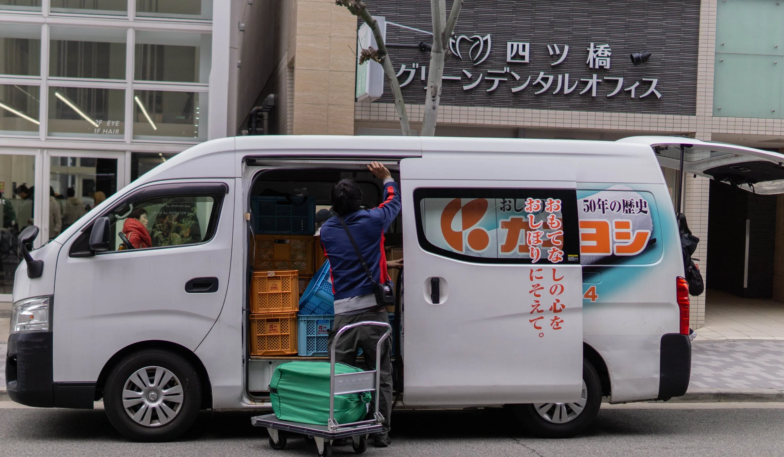 Osaka - 2025 - Sample II-15.jpg