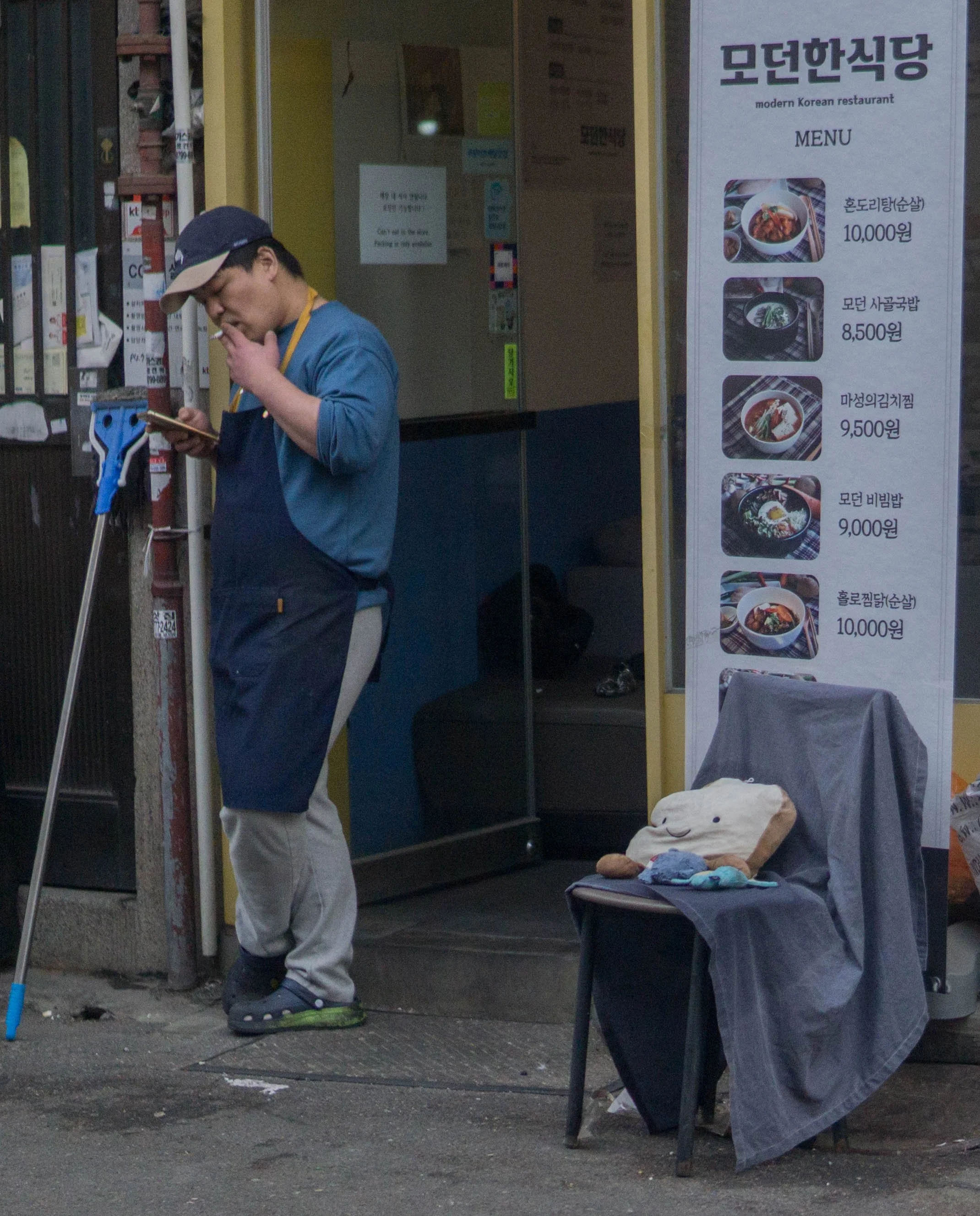 Asia - Korea - Seoul-10.jpg