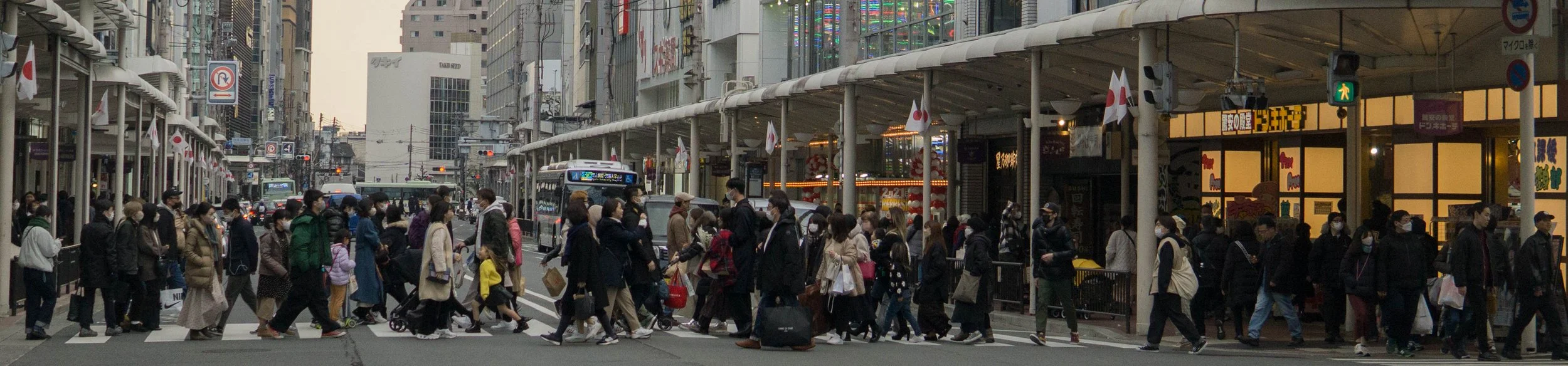 Asia - Japan - Kyoto-4.jpg