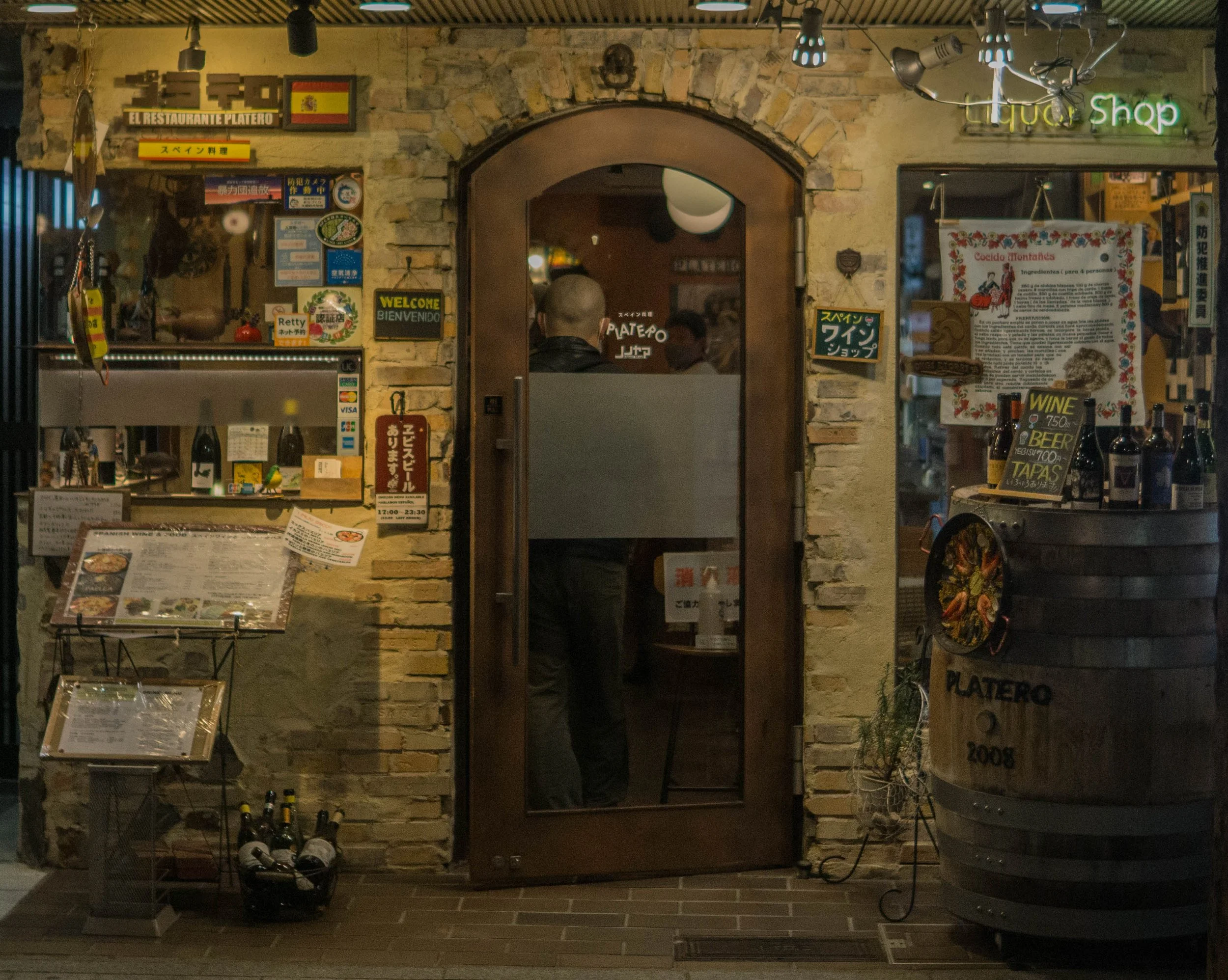 Asia - Japan - Kyoto-19.jpg