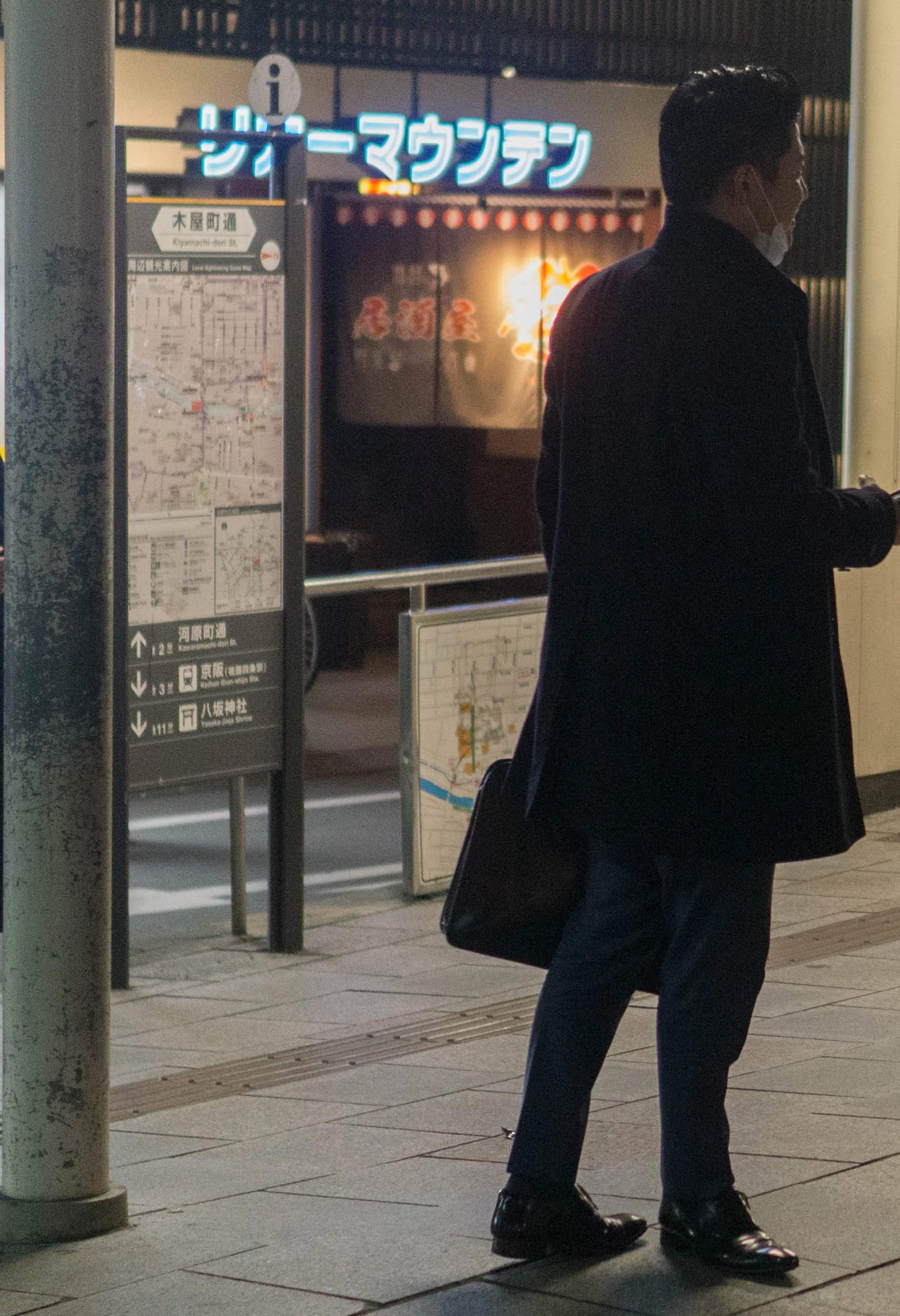 Asia - Japan - Kyoto-28.jpg