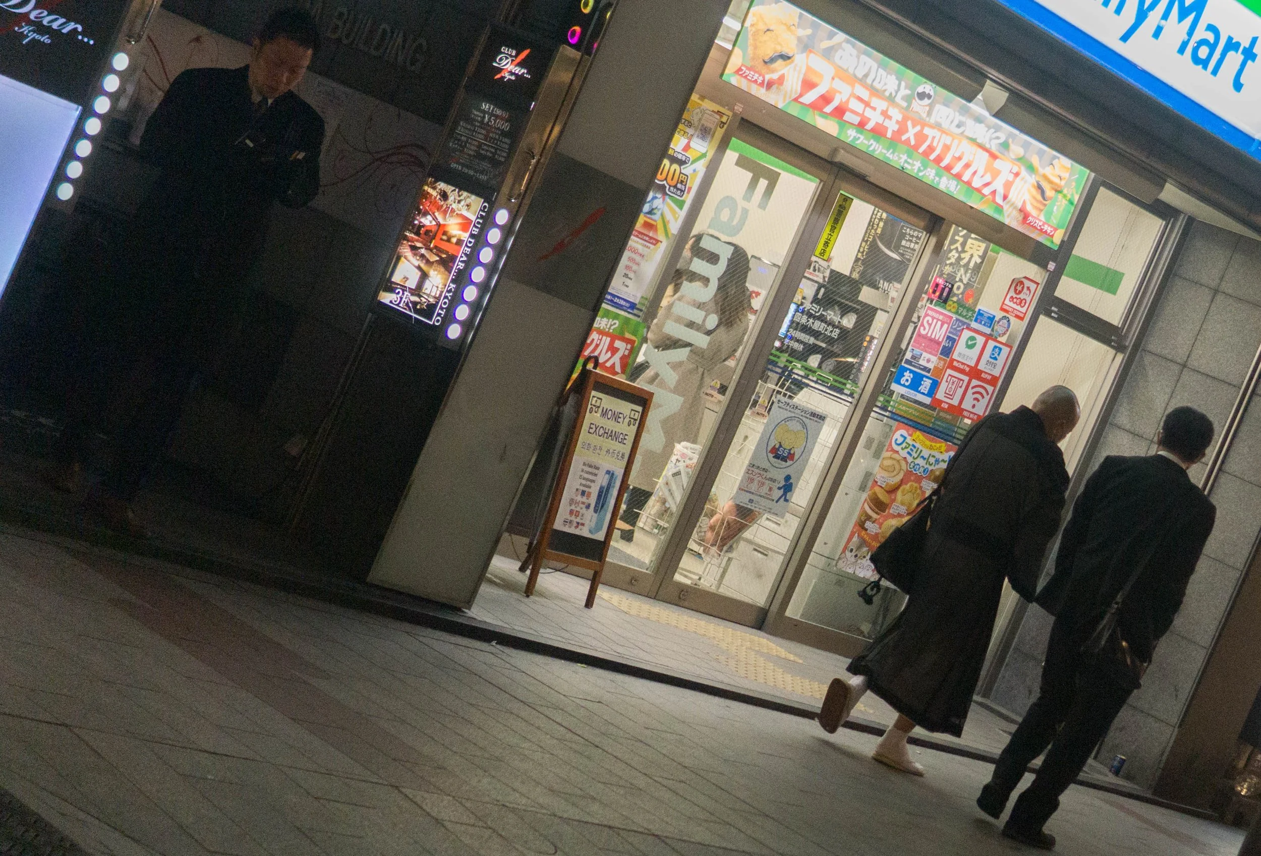 Asia - Japan - Kyoto-35.jpg