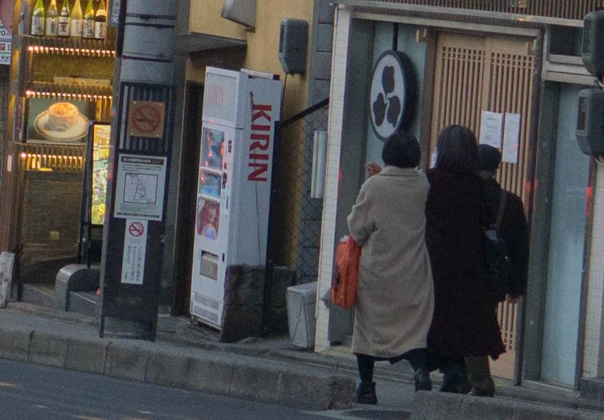 Asia - Japan - Kyoto-71.jpg