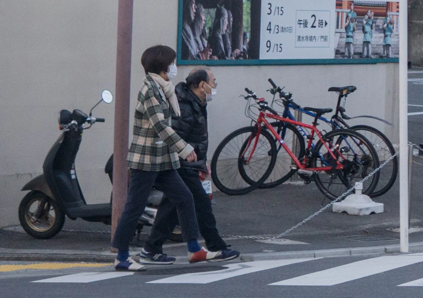 Asia - Japan - Kyoto-72.jpg