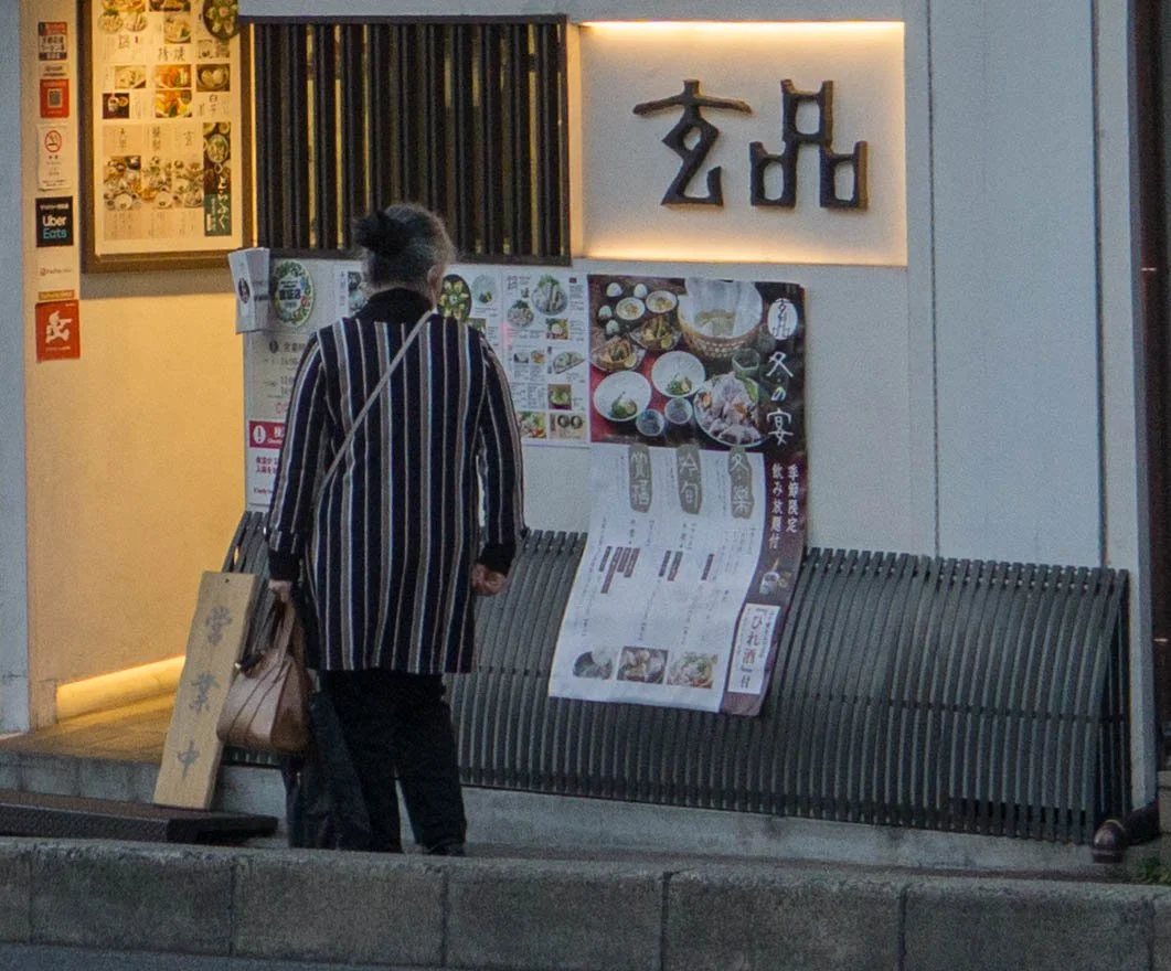 Asia - Japan - Kyoto-75.jpg