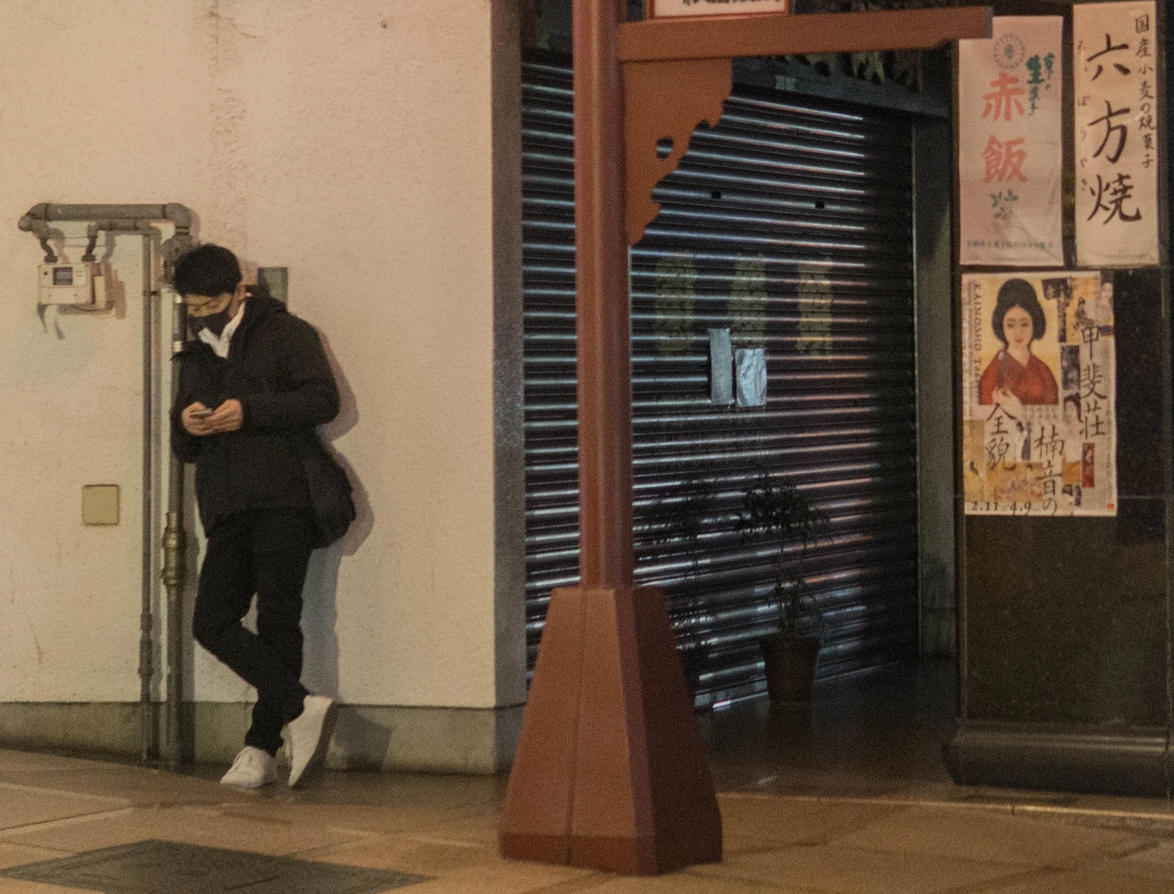 Asia - Japan - Kyoto-78.jpg