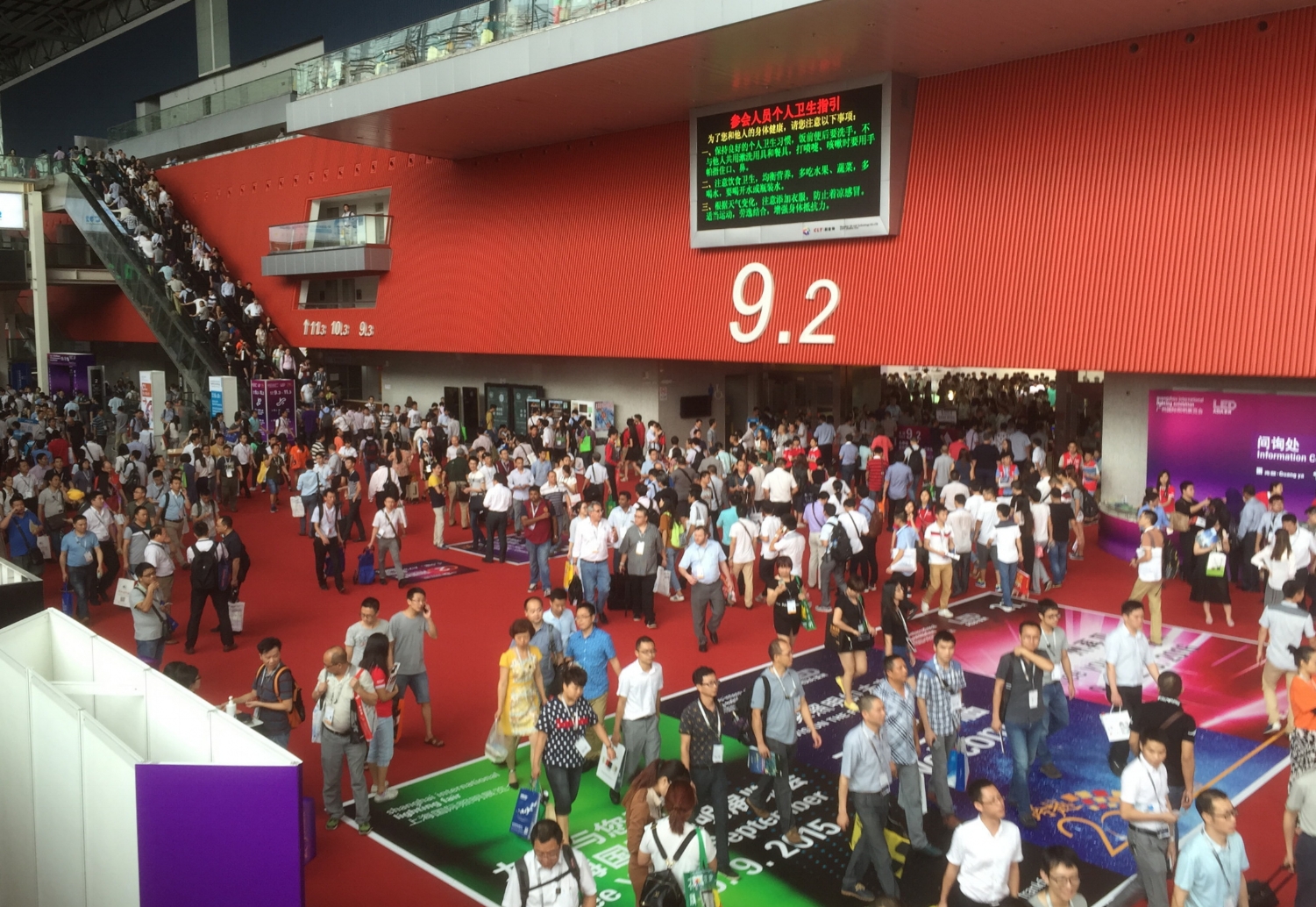 Guangzhou International Lighting Exhibition 2015
