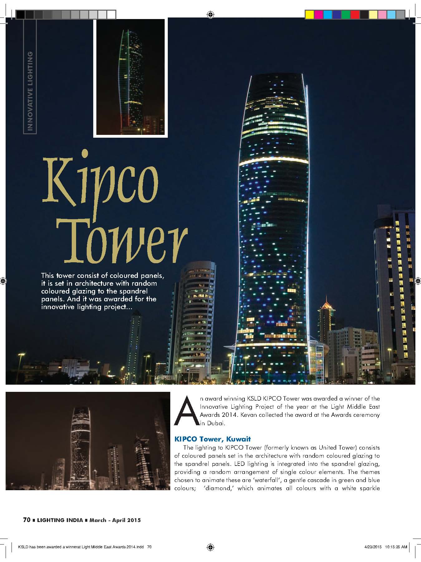 Article: KIPCO Tower