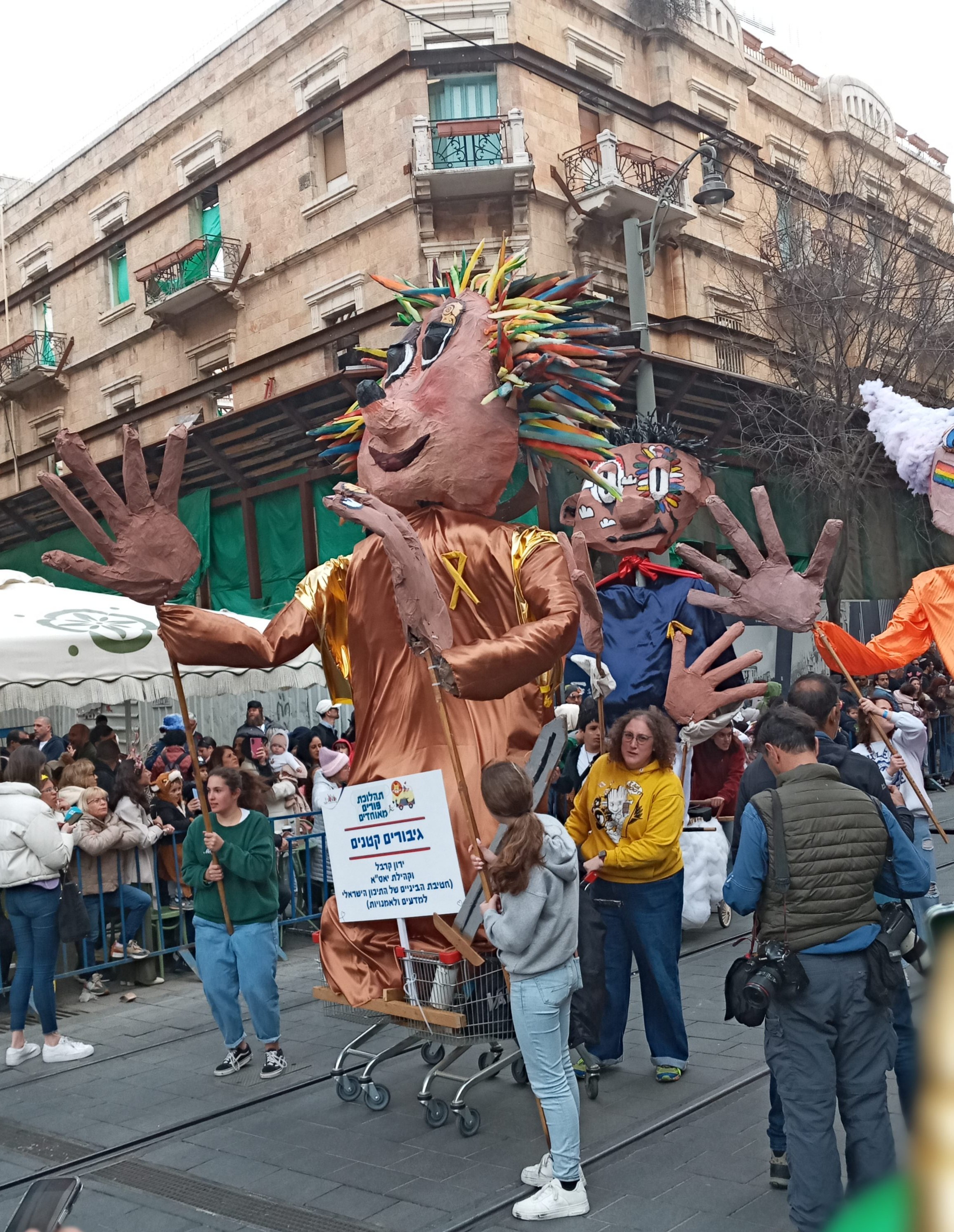 Jaffa Road Purim parade 4.jpg