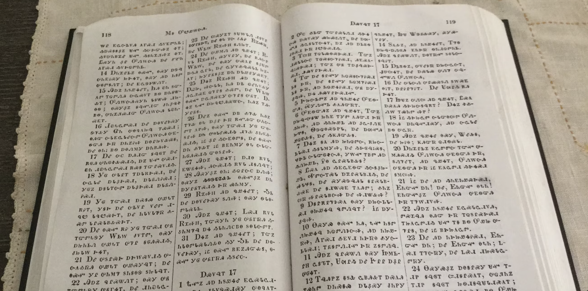 The Cherokee Bible Offers A Window Between Spiritual Worldviews